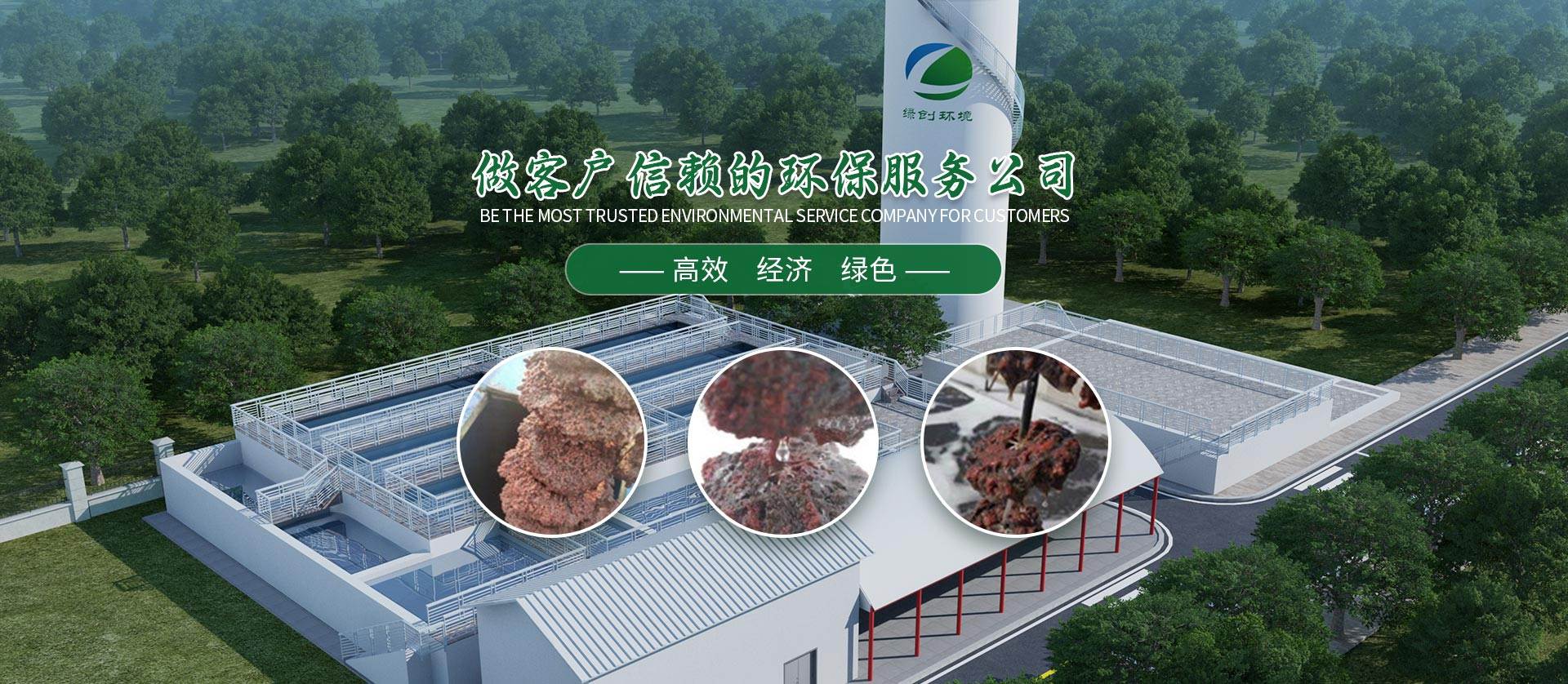 Shandong Fenton Fluidized Bed