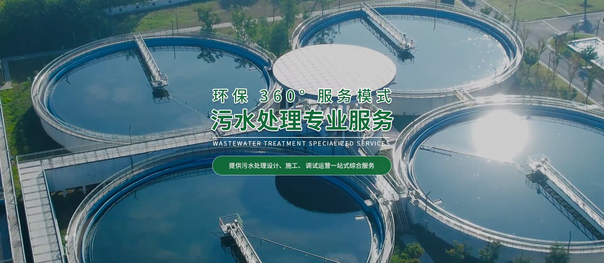 Ammonia oxidation denitrification manufacturers