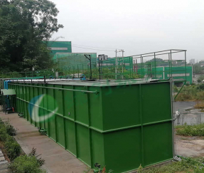 Zunyi Chishui landfill leachate wastewater treatment project