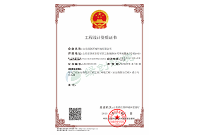 Design qualification