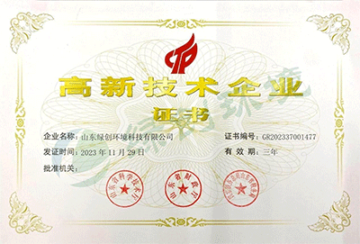 High-tech enterprise