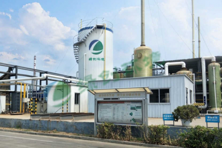 Jinhaiwei International Taian Hanwei Chemical Co., Ltd. Choline chloride wastewater treatment project