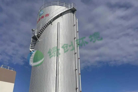 Gansu Pharmaceutical Investment Pu'an Pharmaceutical Wastewater Treatment Phase II Project