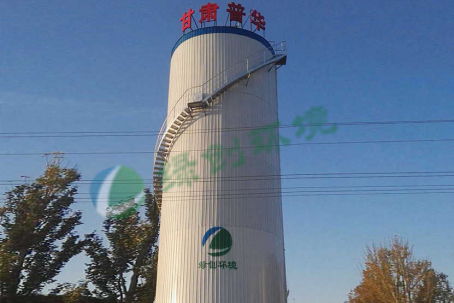 Production wastewater treatment project of Nongken Group Gansu Puhua Stevia Development Co., Ltd.