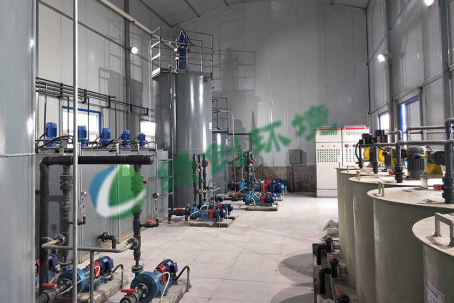 Inner Mongolia Zhungeer Thermal Co., Ltd. Desulfurization Wastewater Treatment Project