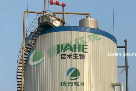 Wastewater treatment project of Xintai Jiahe Biological Co., Ltd.