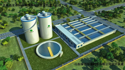 Soy protein isolate production wastewater treatment