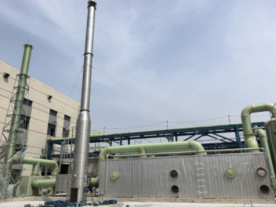 Waste gas treatment project