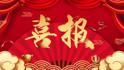 Congratulations to our company for winning the bid for the wastewater treatment project of a subsidiary of Qilu Pharmaceutical Group again