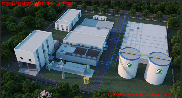 Congratulations to the company for signing a pharmaceutical wastewater treatment project contract with a pharmaceutical company in Anhui Congratulations to the company for signing a pharmaceutical wastewater treatment project contract with a pharmaceutical company in Anhui