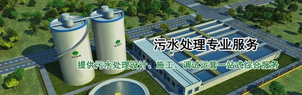 Congratulations to the company for undertaking the desulfurization wastewater treatment project of a mining company in Anhui