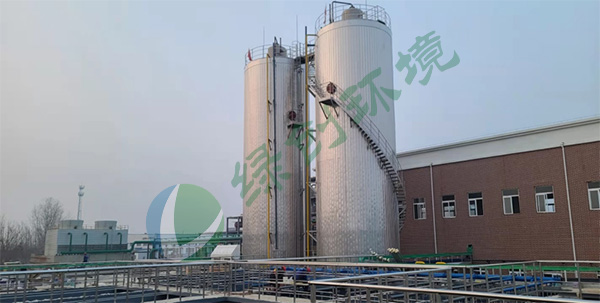 Fengyuan Group Yukang New Materials Co., Ltd. Production Wastewater Treatment Project Fengyuan Group Yukang New Materials Co., Ltd. Production Wastewater Treatment Project