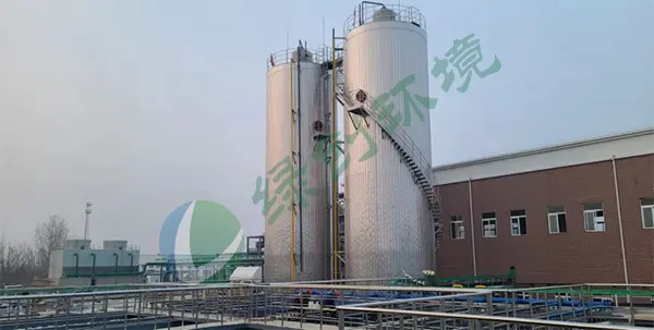 Fengyuan Group Yukang New Materials Co., Ltd. Production Wastewater Treatment Project