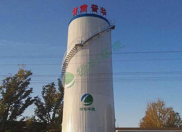Production wastewater treatment project of Nongken Group Gansu Puhua Stevia Development Co., Ltd.