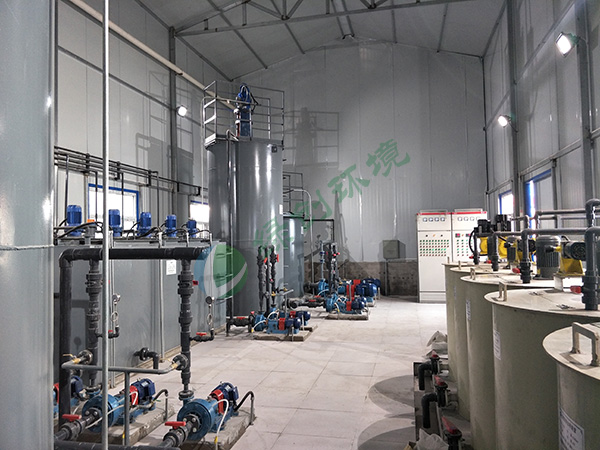 Inner Mongolia Zhungeer Thermal Co., Ltd. Desulfurization Wastewater Treatment Project