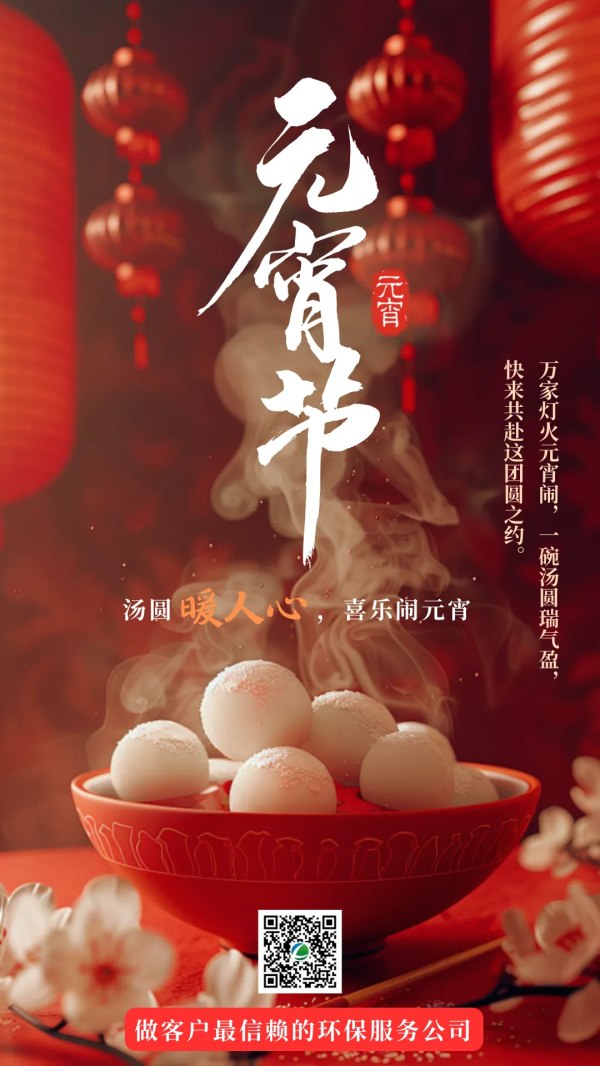 Lantern Festival.jpg