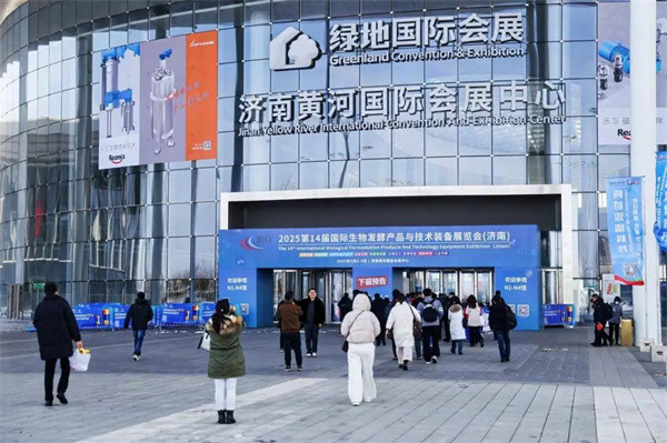 Green Creation Environment debuts in 2025 Jinan International Fermentation Development