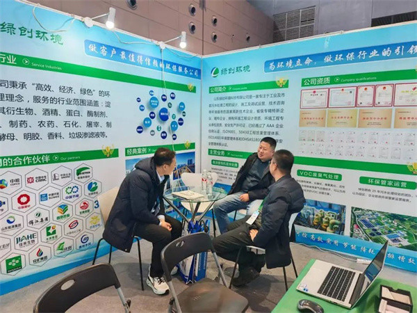 Green Creation Environment debuts in 2025 Jinan International Fermentation Development