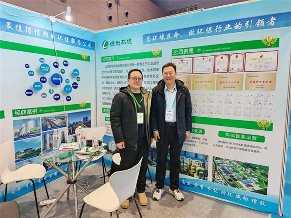 Green Creation Environment debuts in 2025 Jinan International Fermentation Development
