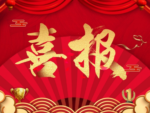 Wastewater treatment projects